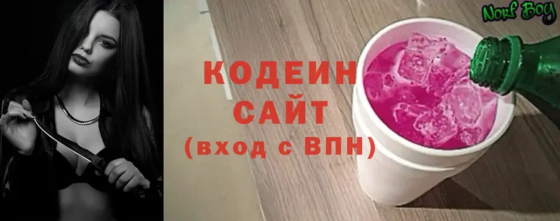 Кодеиновый сироп Lean напиток Lean (лин)  blacksprut зеркало  Бодайбо 