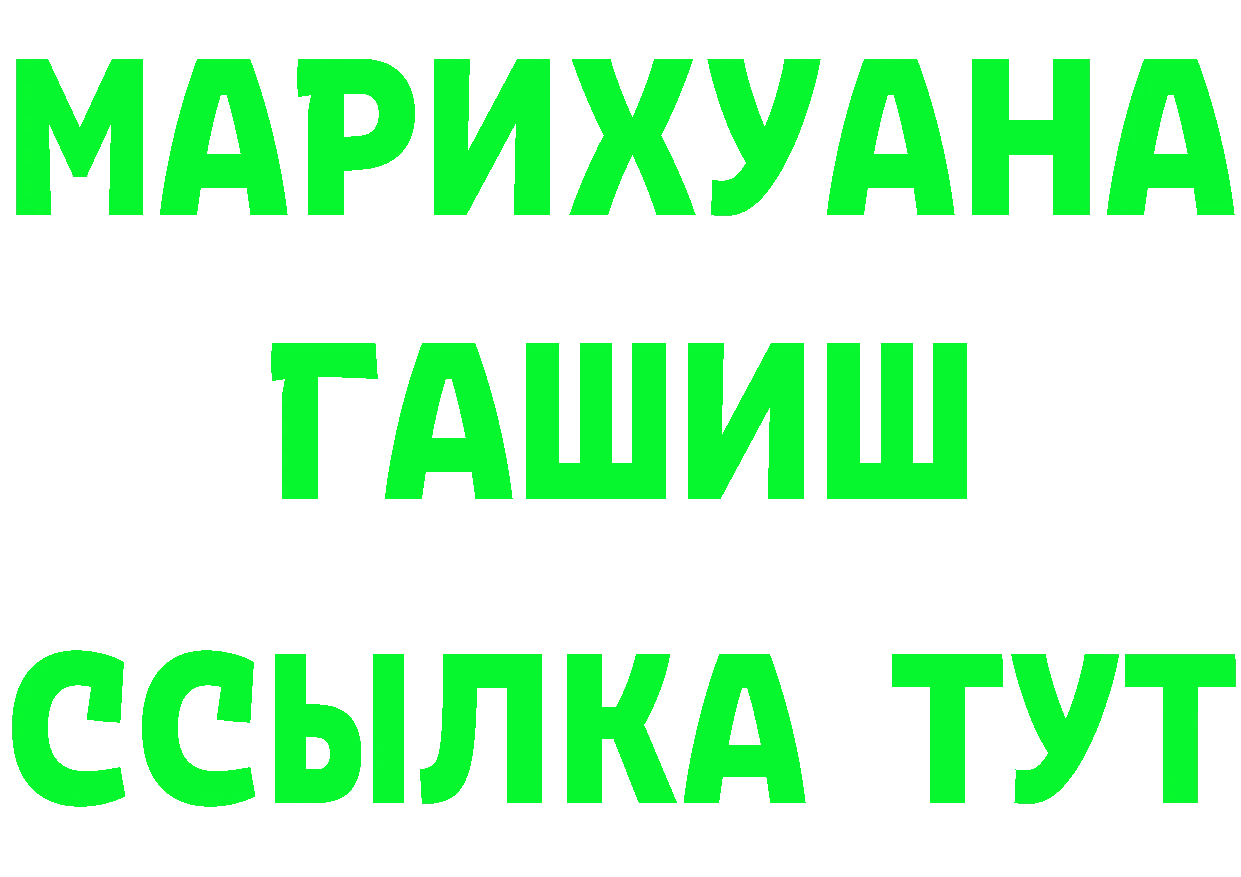 ГАШ 40% ТГК tor площадка OMG Бодайбо